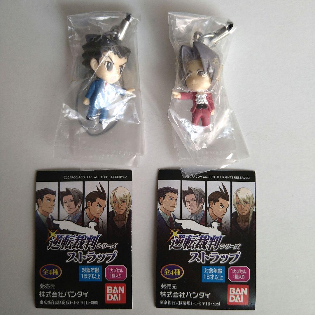 逆転裁判シリーズストラップ　成歩堂龍一＆御剣怜侍