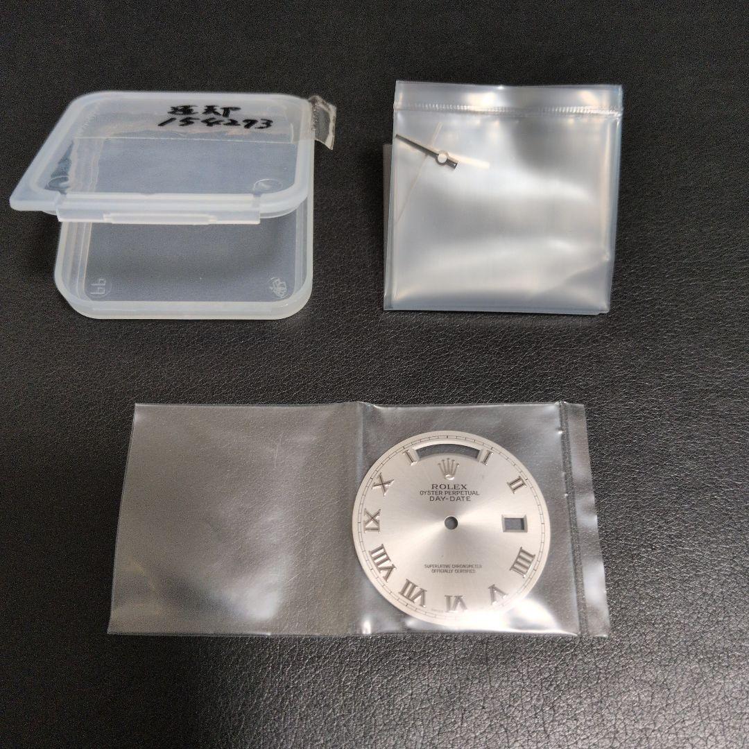 ロレックス ROLEX デイデイト118239用 純正ダイヤル文字盤 中古品