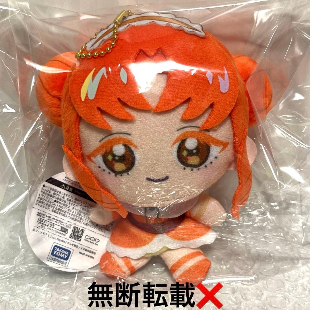 モーリーファンタジー限定 ひみつのアイプリ ぬいぐるみマスコット