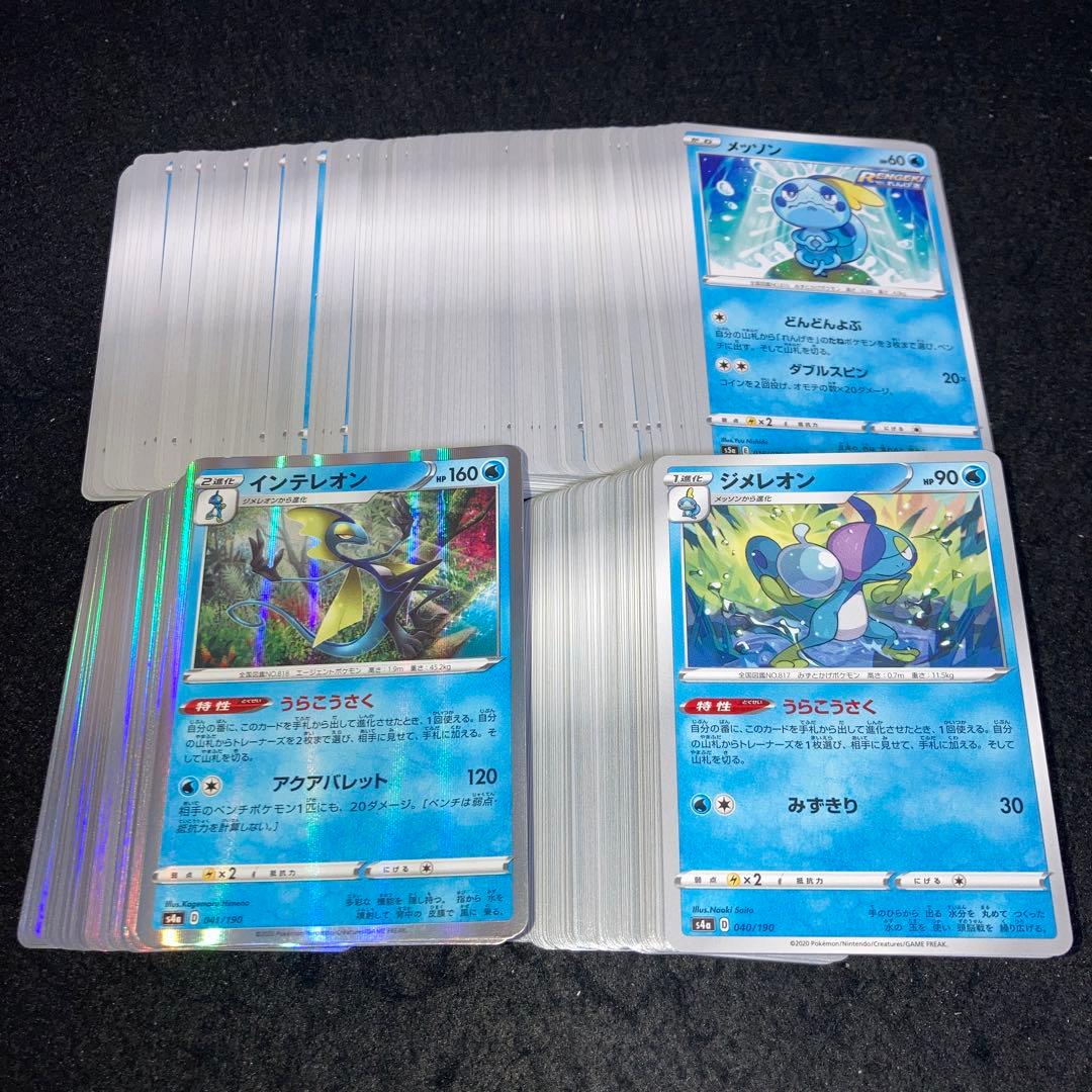A3821 ポケカ 大量 C入り ジメレオン インテレオン メッソン