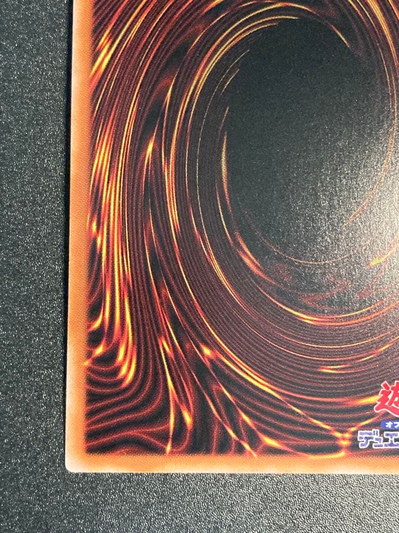 極美品〜完美品級】トライホーンドラゴン 初期絵 早い者勝ち - メルカリ