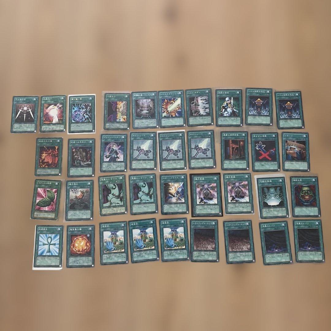 ①遊戯王 37枚 魔法カード 字レア スーパーレア ウルトラレア - メルカリ