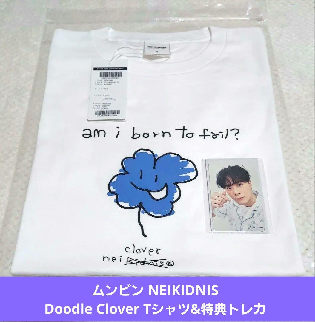 ムンビン NEIKIDNIS Doodle Clover Tシャツ&特典トレカ 2026年最新】neikidnis ムンビンの人気アイテム - メルカリ