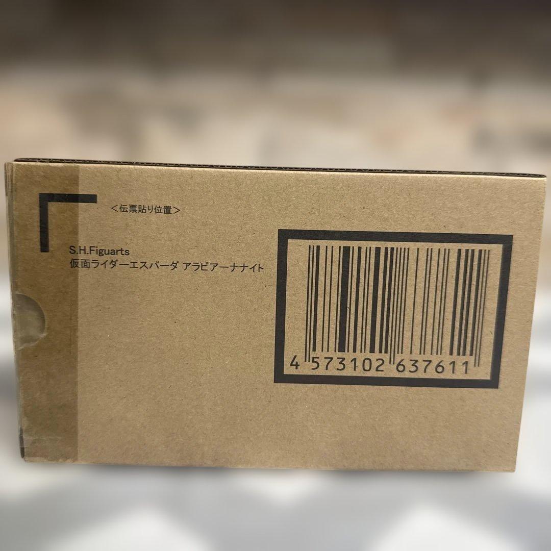 S.H.Figuarts 仮面ライダーエスパーダ アラビアーナナイト