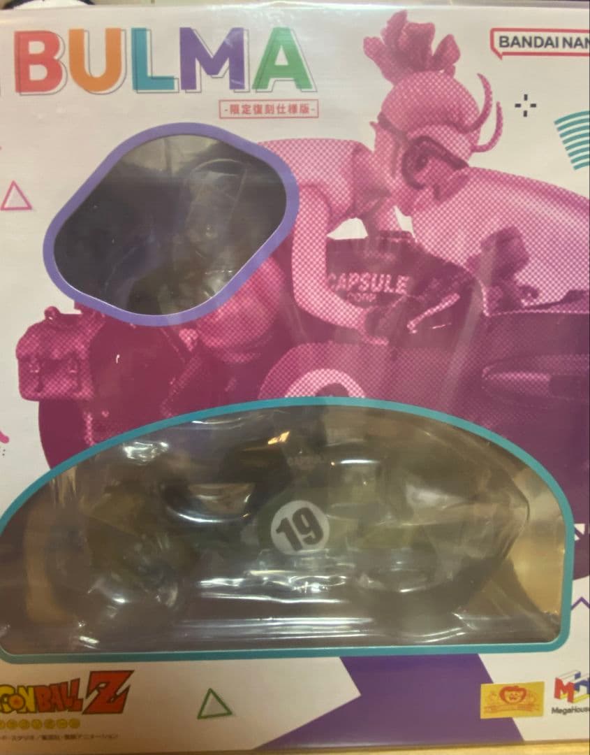 【新品・未開封】最安値！ デスクトップリアルマッコイ ブルマ 限定復刻仕様版