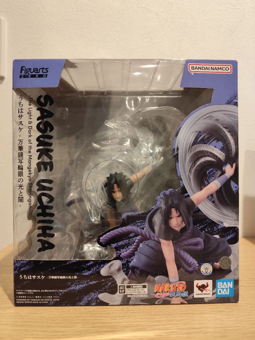 NARUTO フィギュアーツZERO 超激戦 うちはサスケ フィギュア