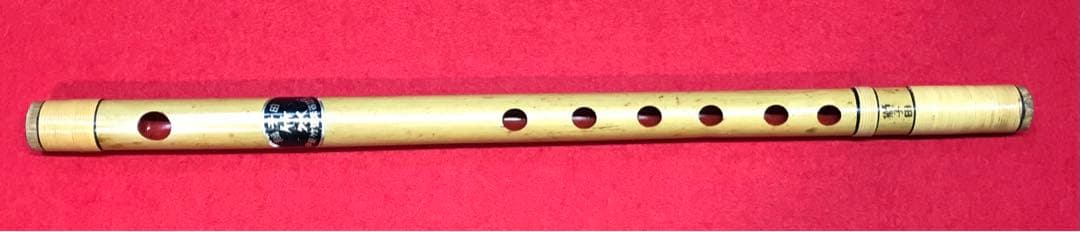 横笛287篠笛/7本調子/獅子田（竹水）/中古品
