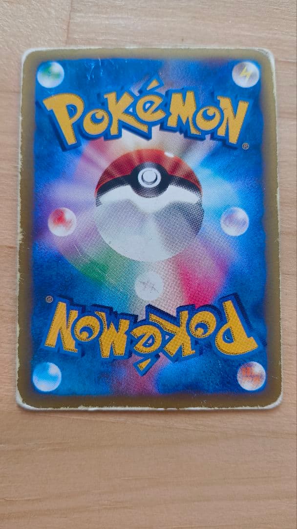 ヤナギのニューラ ☆ ポケモンカード☆VS 043/141 - メルカリ