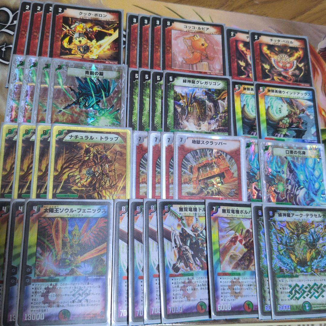 デュエマクラシック05】赤緑ソウルフェニックス デッキ - メルカリ