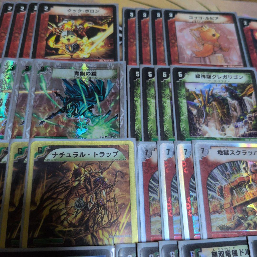 デュエマクラシック05】赤緑ソウルフェニックス デッキ - メルカリ