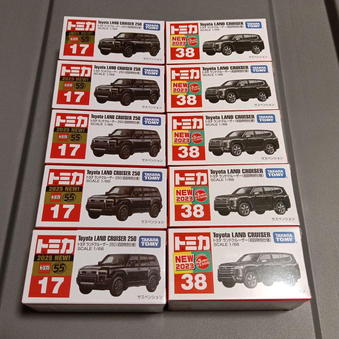トミカ トヨタ ランドクルーザー 300 250 初回特別仕様10台セット