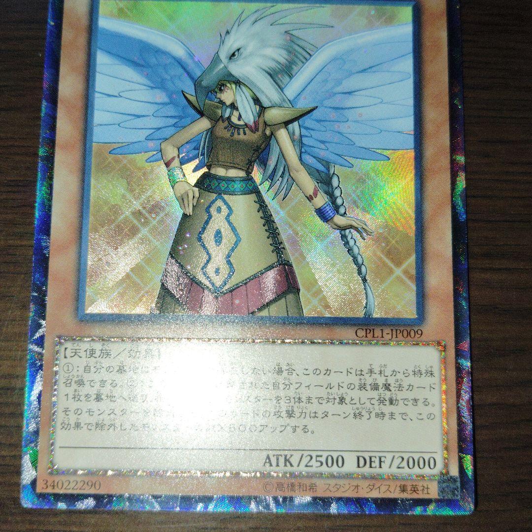 ガーディアン・エアトス CPL1-JP009 - メルカリ