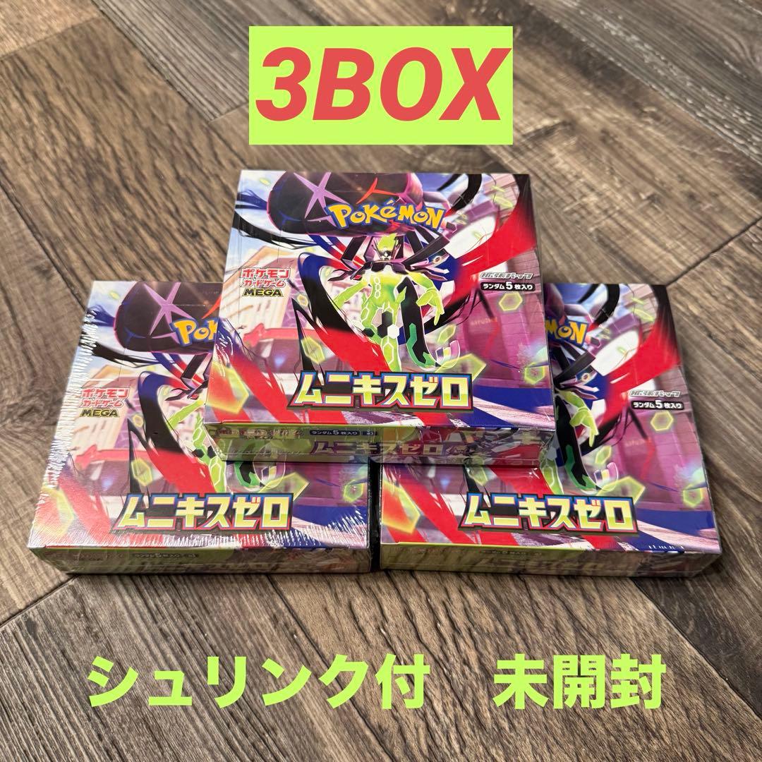 シュリンク付 ポケモンカード MEGA 拡張パック ムニキスゼロ M3 3BOX