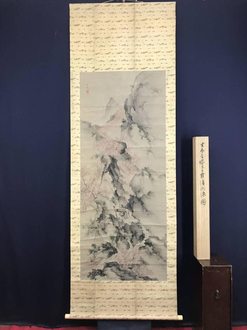 真作/古市金峨/武陵桃源図/花図/桃花図/山水図/掛軸/名家伝来/AE-46