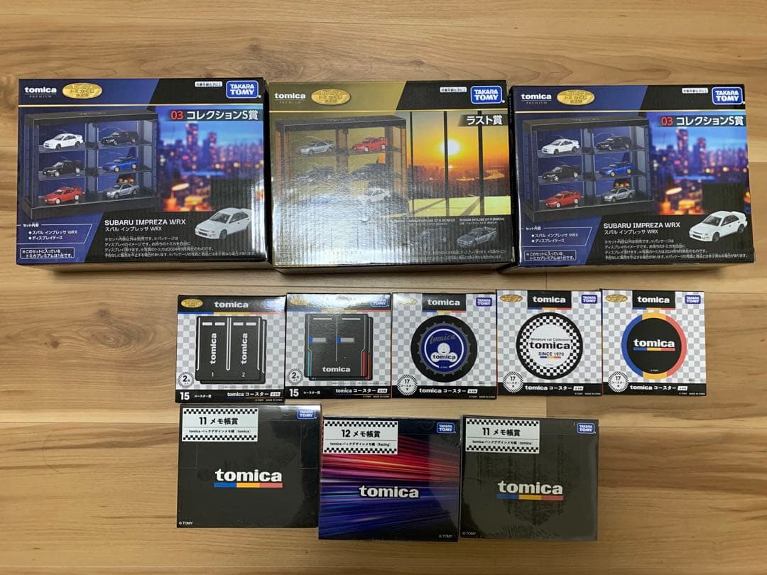 トミカくじ第二弾　コレクション　Ｓ賞　ラストワン賞 その他まとめ売りセット