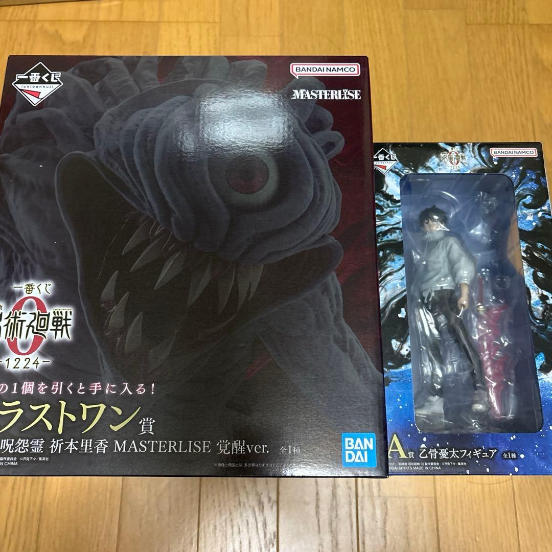 一番くじ 呪術廻戦 A賞乙骨憂太 ラストワン賞祈本里香 ダブルチャンス当選品