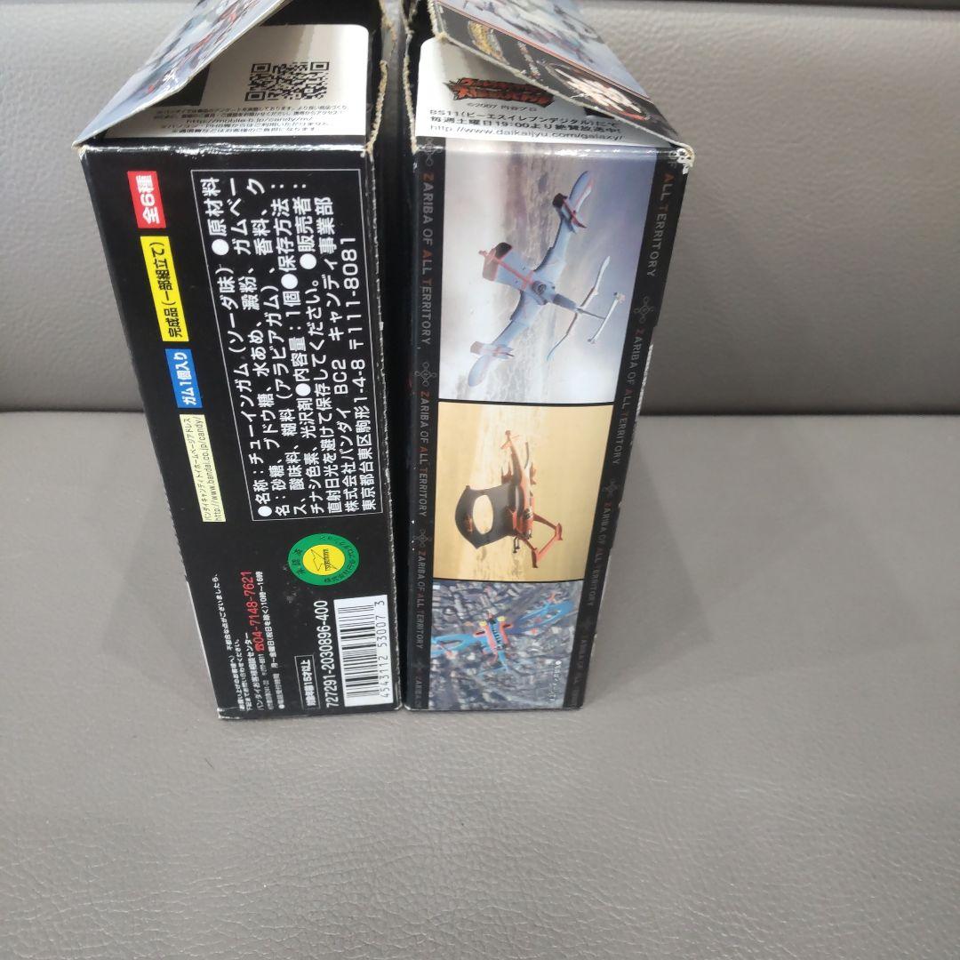 ウルトラ超兵器 ウルトラマンタロウ ZAT戦闘機 コンドル1号 ウルフ777