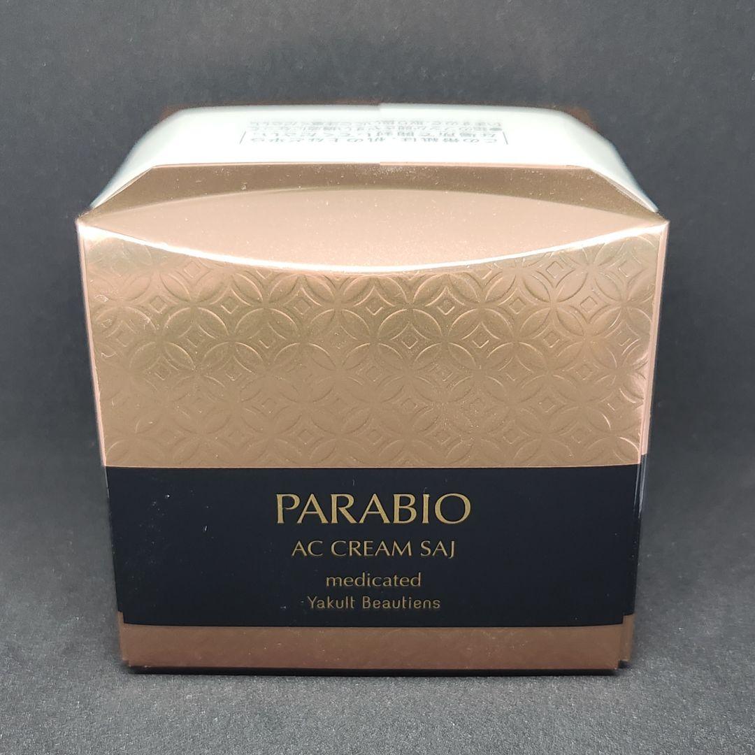 ヤクルト Yakult パラビオ ACクリーム サイe パラビオ ACクリーム サイ 30g – ヤクルトの化粧品公式通販