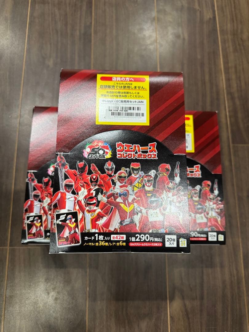 スーパー戦隊50周年 ウエハース コレクトボックス 未開封 1BOX - メルカリ