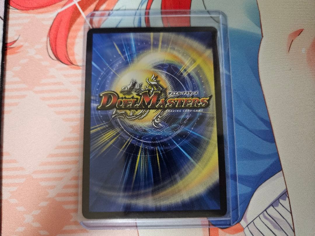 超愛銀河クエーサー・ラブエクスパンジョン 大先生レア