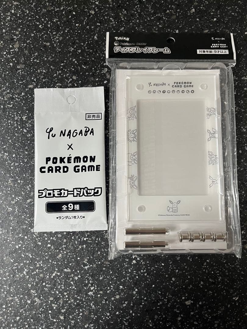 NAGABA × ポケモンカードゲーム プロモカードパック　ディスプレイフレーム