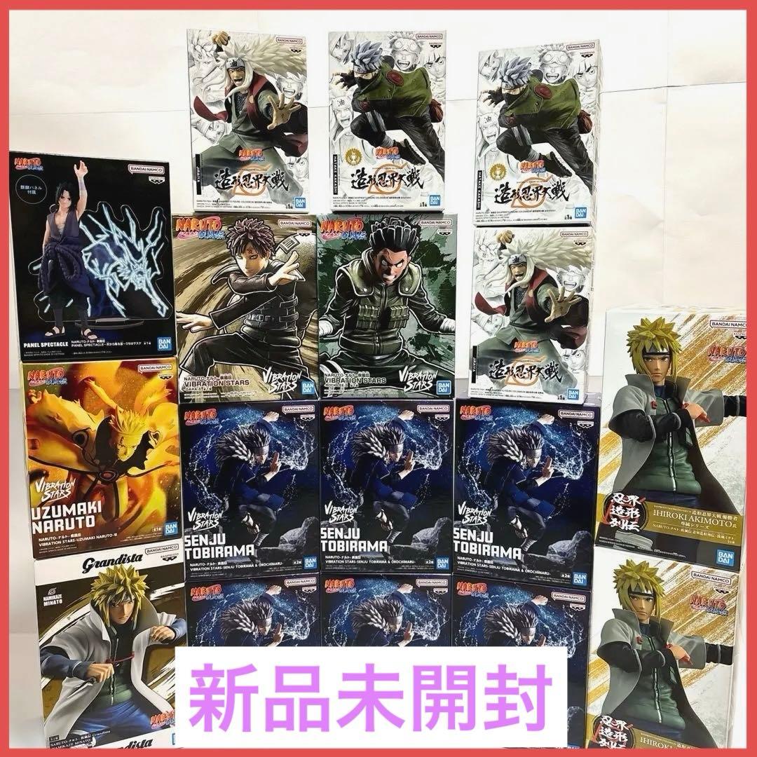 NARUTO フィギュア うちはサスケ 造形忍界大戦 まとめ売り