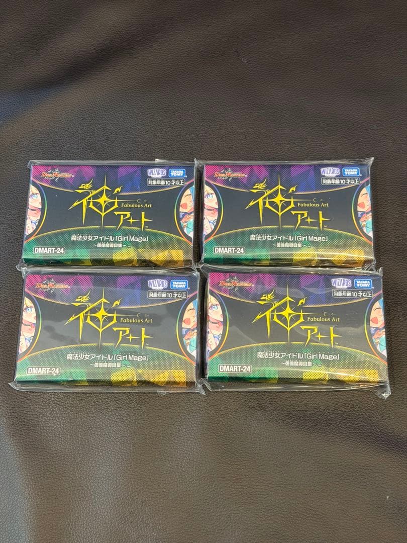 DMART-24 デュエルマスターズ 神アート 魔法少女 Girl Mage4個 デュエルマスターズ】神アート 「魔法少女アイドルGirl Mage～偶像魔導