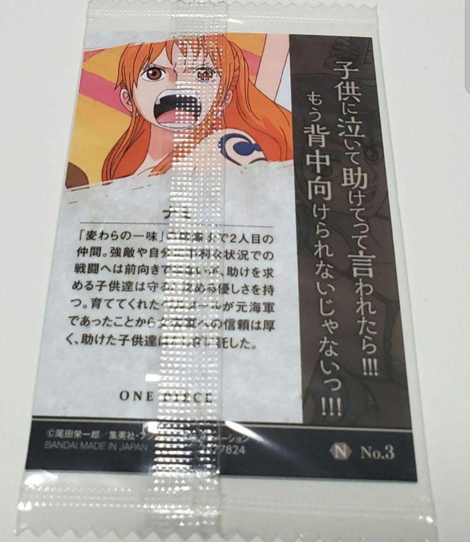 希少 ワンピース ウエハース カード ONE PIECE ナミ|mercariメルカリ