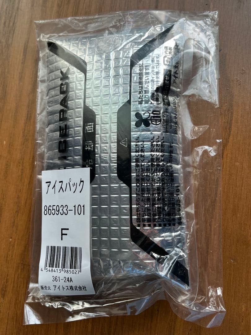 TULTEXタルテックス 電子冷却ベスト クールインパクト ＋アイスパック