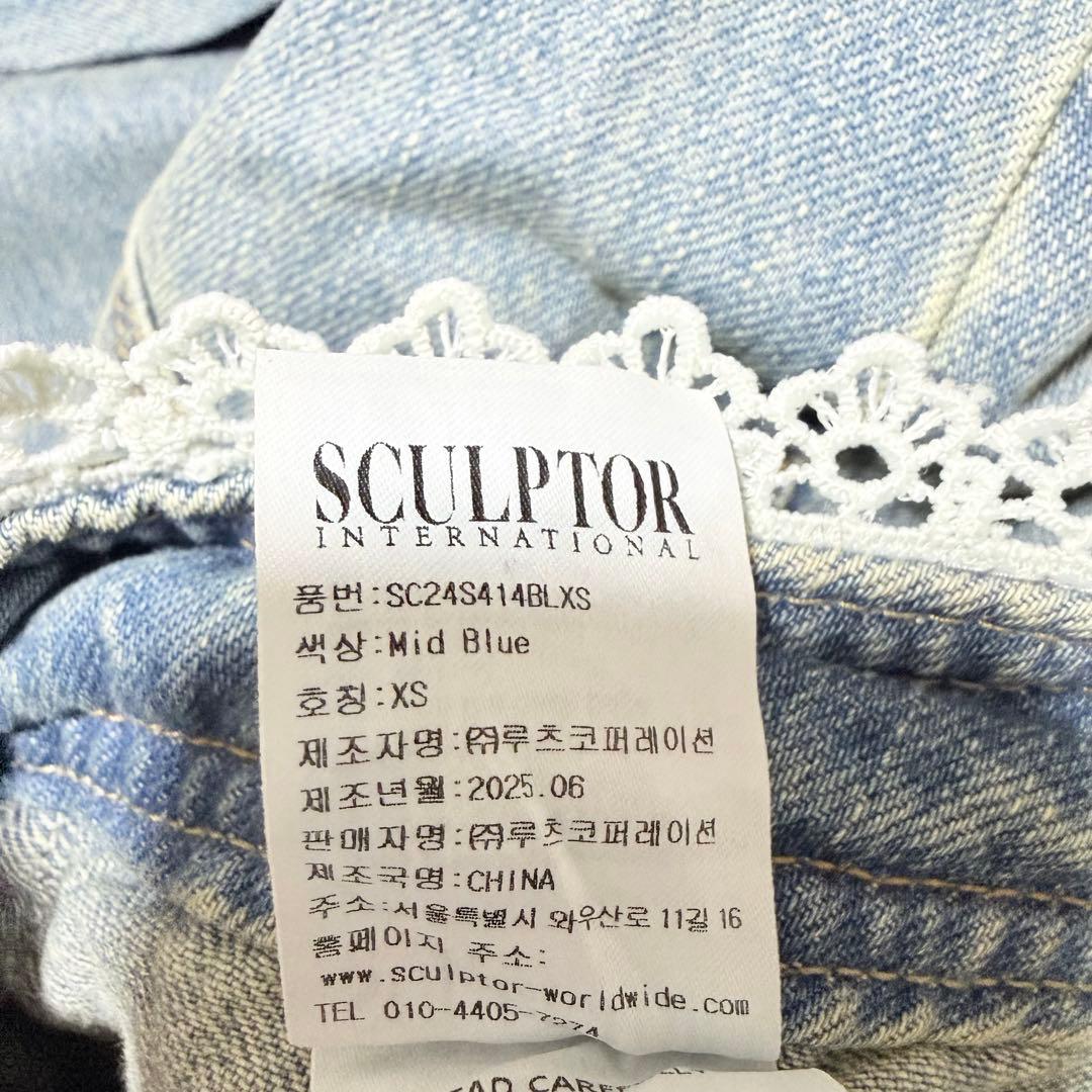 はむ子様専用SCULPTOR DoubleWaistBootsCutDenim