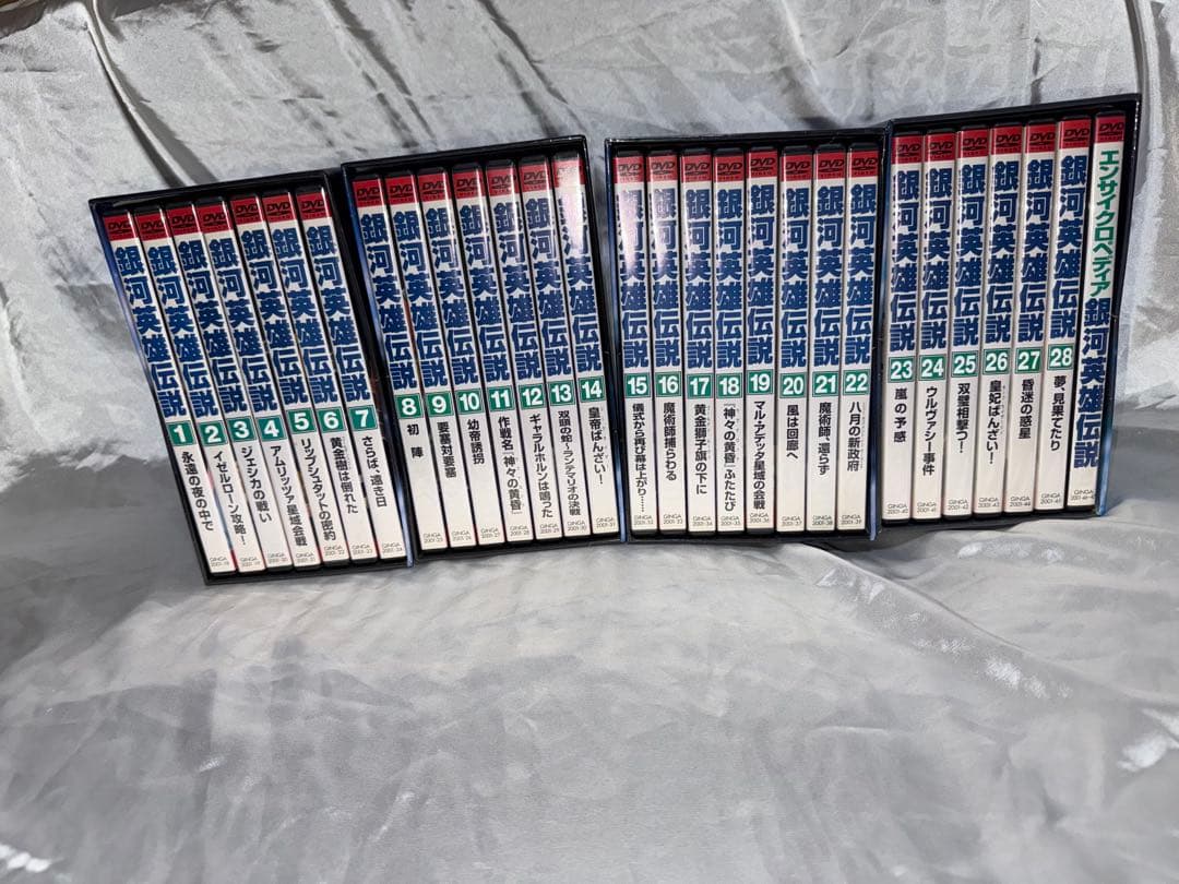 銀河英雄伝説　DVD ーBOX 銀河英雄伝説 DVD-BOX SET1 中古DVD・ブルーレイ | ブックオフ公式