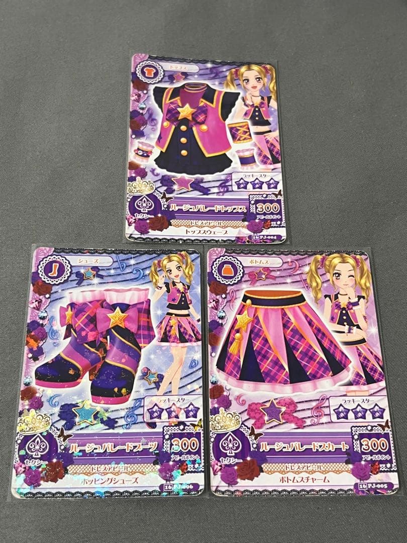 台湾版 アイカツカード ルージュパレードコーデ 大地のの