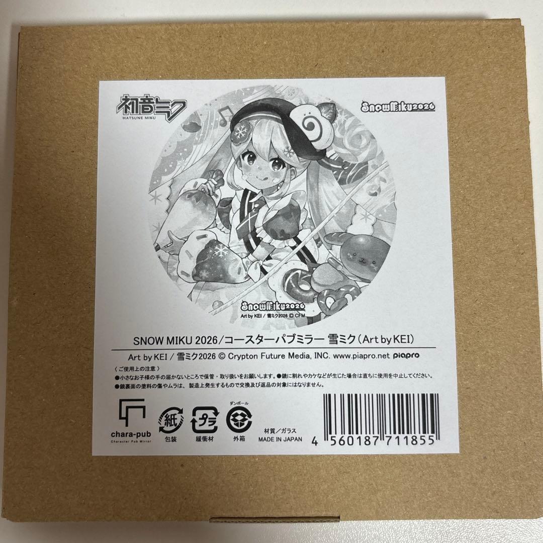 雪ミク 2026 コースターパブミラー KEI - メルカリ