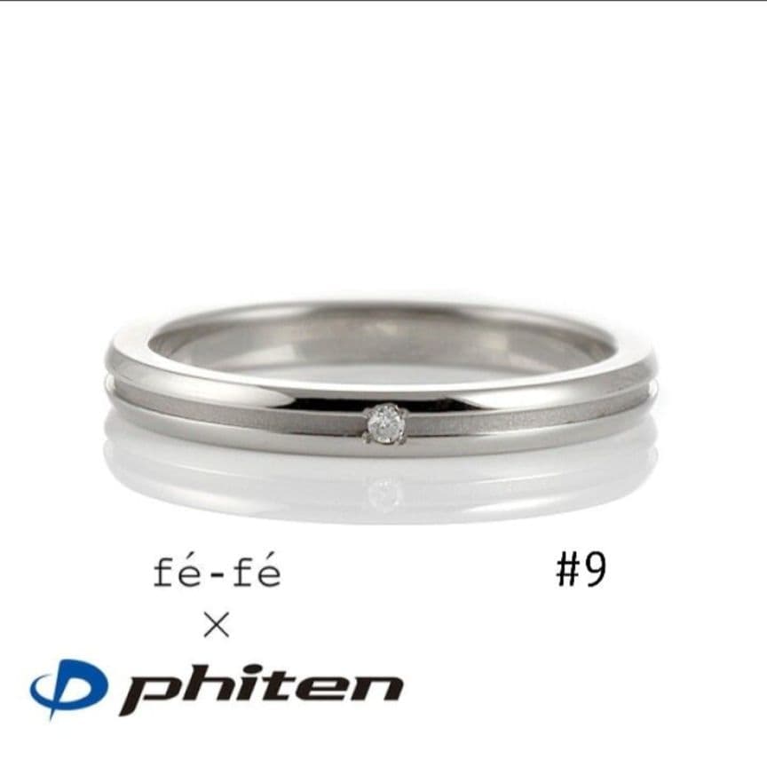 ダイヤ チタンリング fe-fe phiten 刻印 金属アレルギー 9号