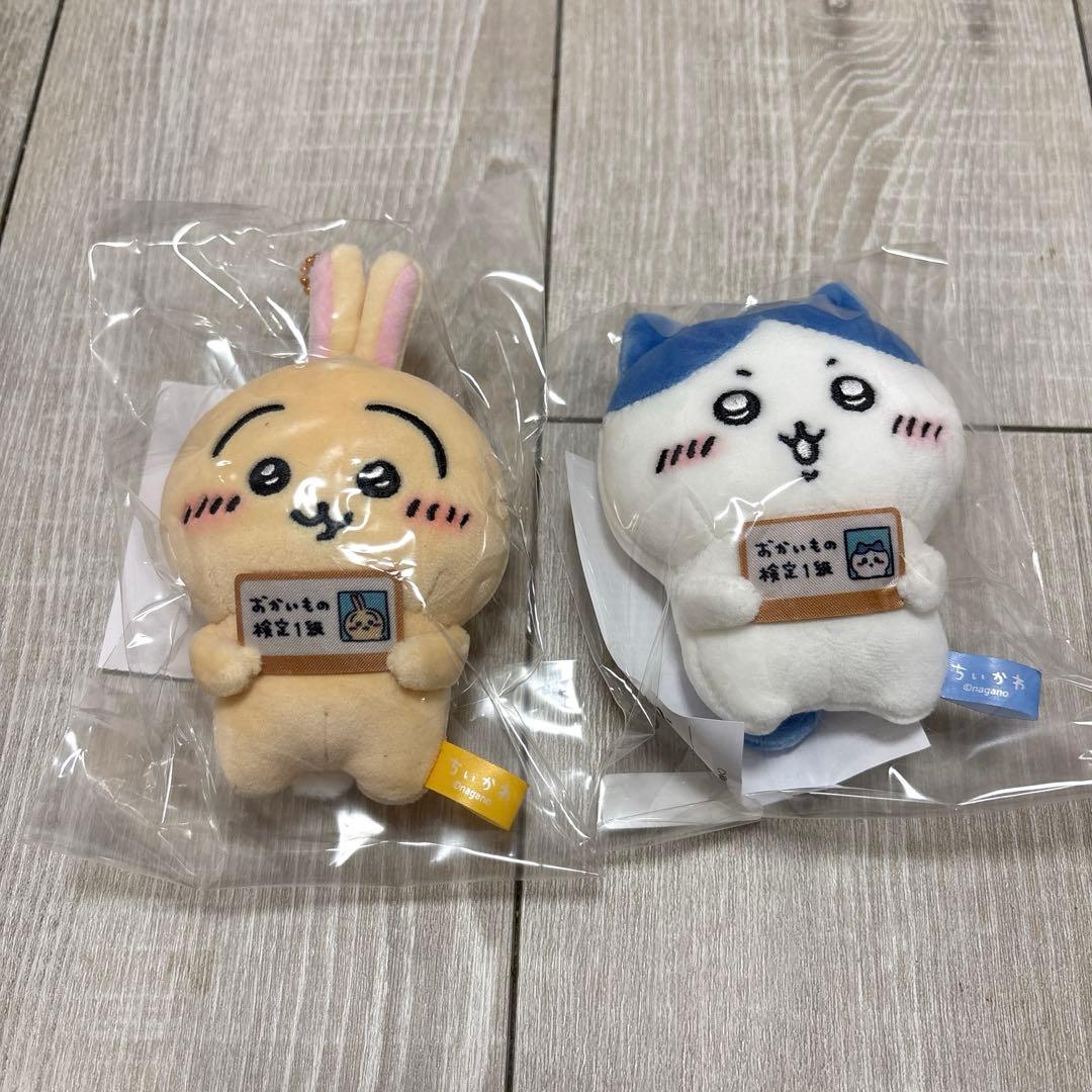 ちいかわ おかいもの検定マスコット ハチワレ うさぎ - メルカリ