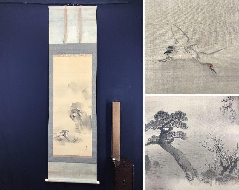 【真作】古市金峨/蓬莱山図/山水図/祝事山水図/掛軸/名家伝来/AC-74 山水図 文化遺産オンライン