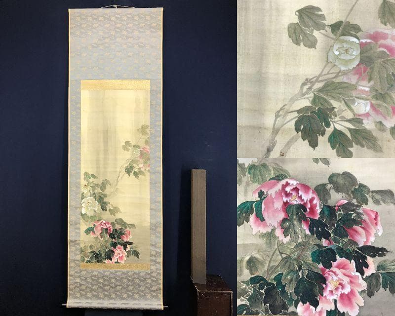 真作/竹淵/雨中牡丹之図/牡丹図/ボタン図/花図/掛軸☆宝船☆AH-608