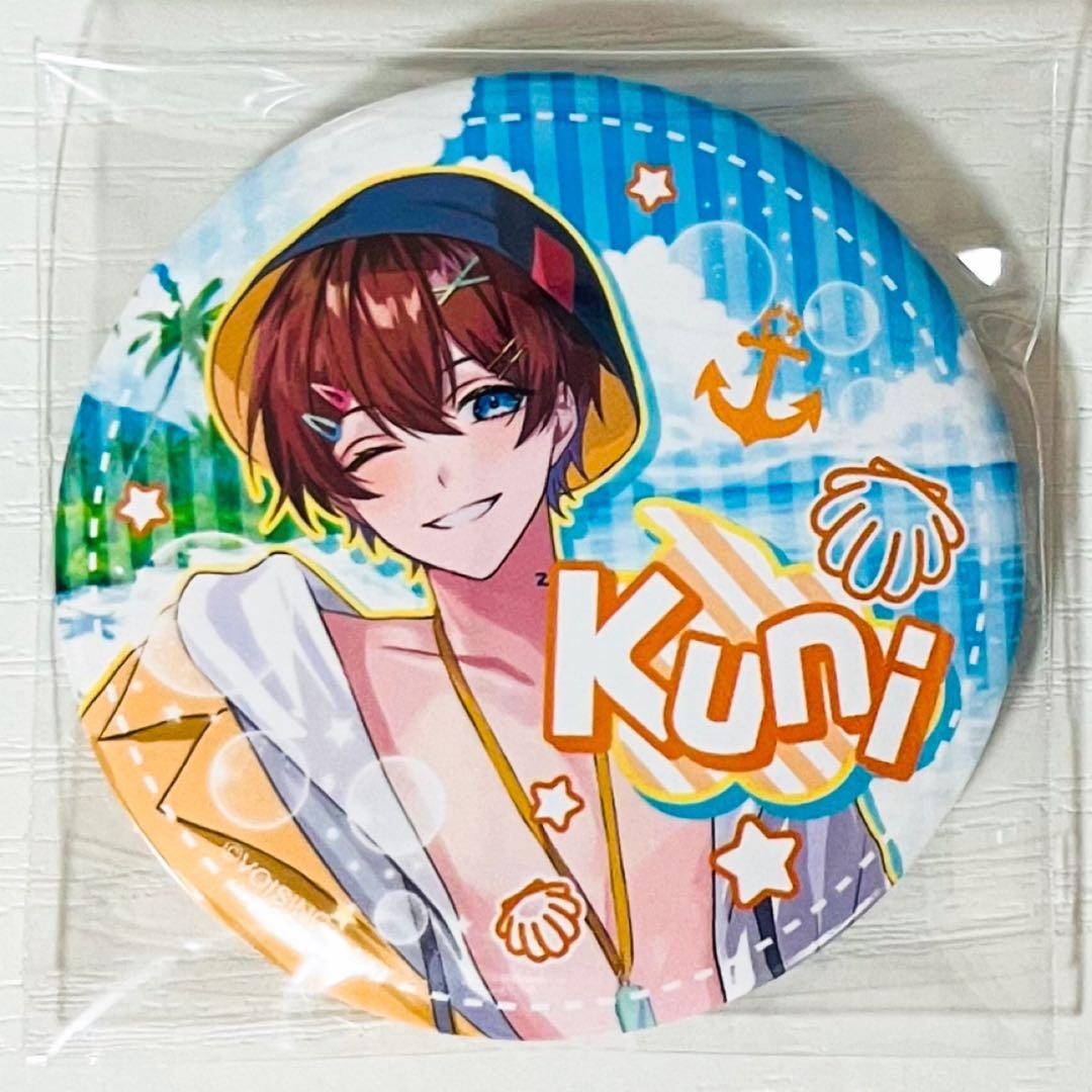 新品☆すたぽら【くに】シークレット☆ランダム☆缶バッジ☆第13弾☆1