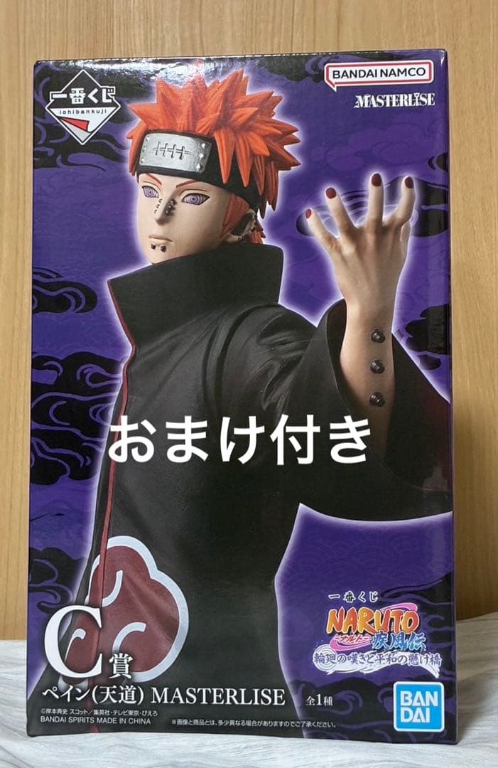 一番くじ】NARUTO C賞ペイン 未開封 おまけ付き - メルカリ