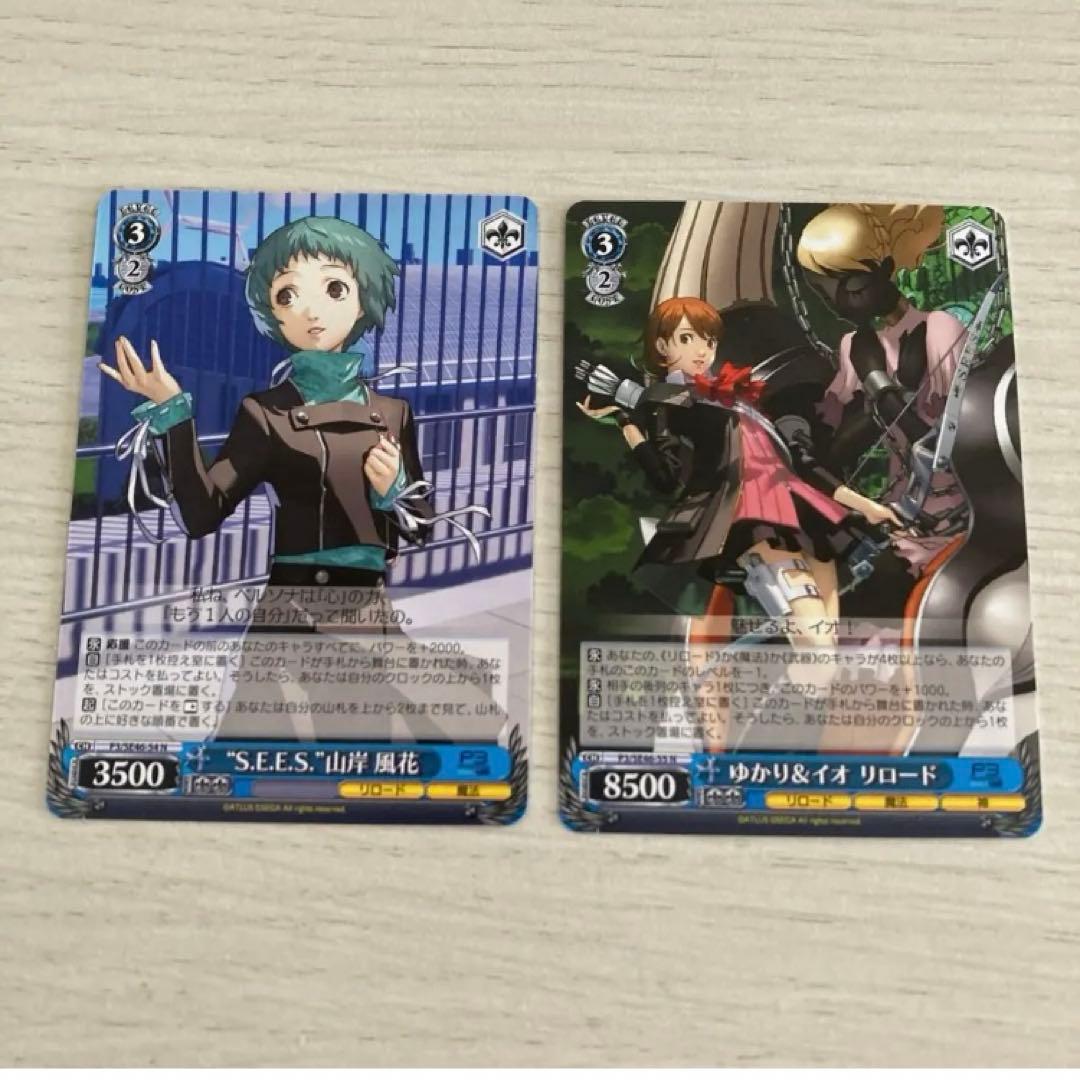 ペルソナ3リロード 女性キャラ PER ノーマルカード ヴァイス