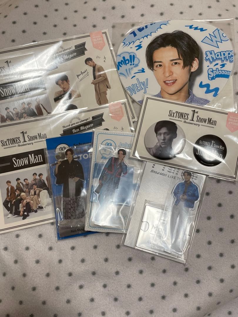 目黒蓮 グッズ まとめ売り - メルカリ