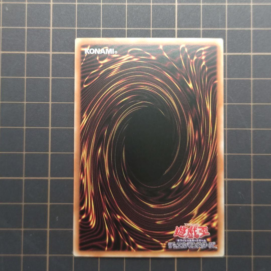 遊戯王 エクソシスター・カルマエル プリズマ アジア版 - メルカリ