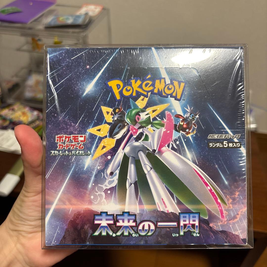 ポケモンカードゲーム 未来の一閃 5枚入り　BOX オリパワン