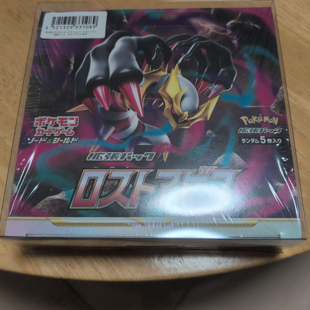 ポケモンカードゲーム ロストアビス シュリンク付きBOX ポケモンカードゲーム ロストアビスBOX 未開封 シュリンク付き おまけ