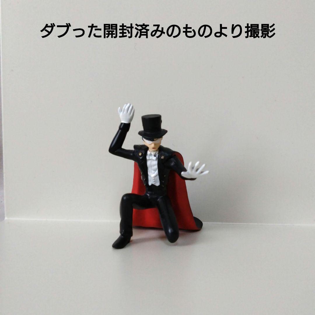 未開封】がんばれ！タキシード仮面!! 今だ！セーラームーン！ - メルカリ