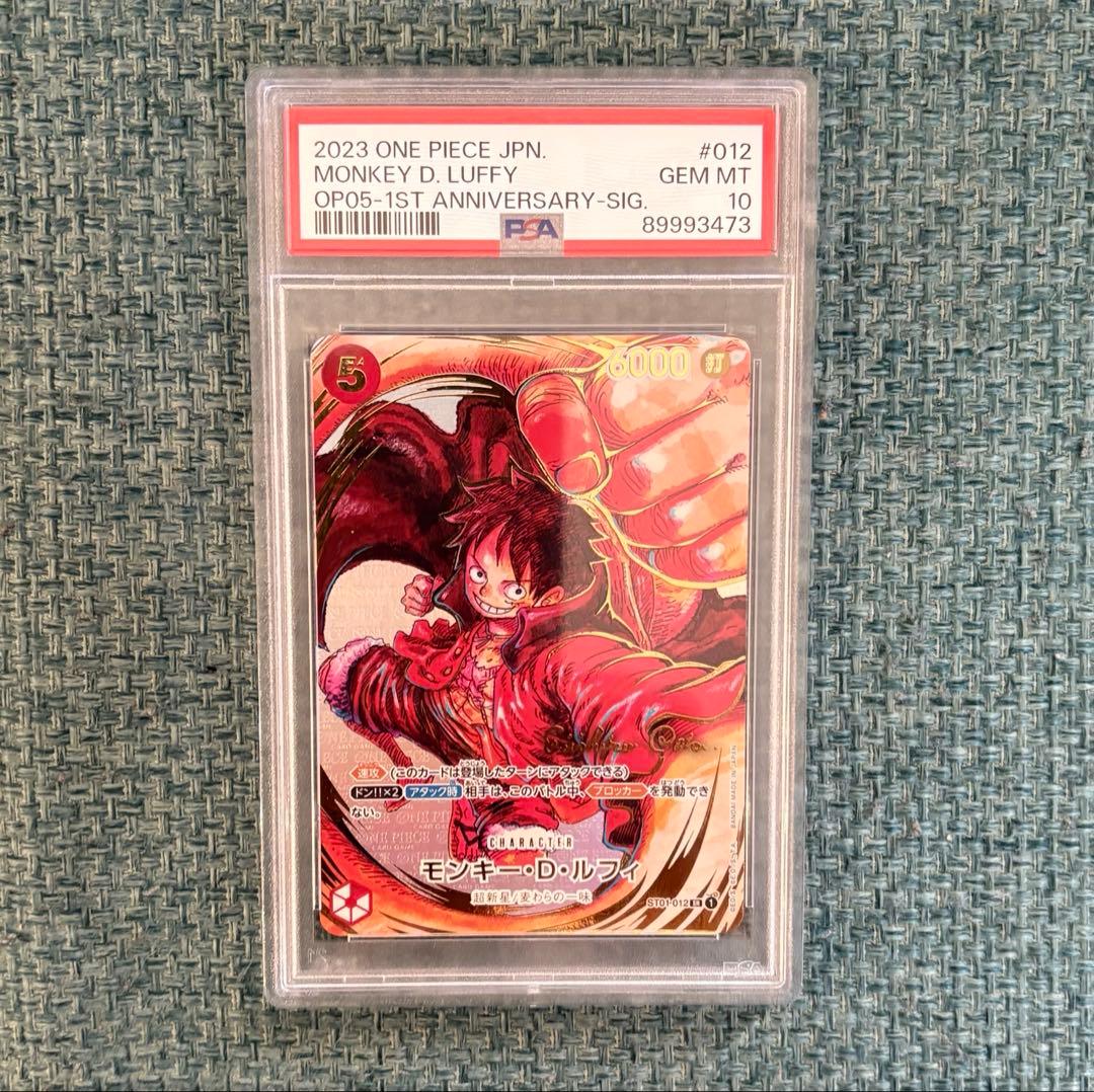 モンキー・D・ルフィ SR-P (サインルフィ) PSA10 - メルカリ