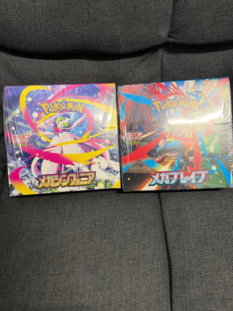 ポケモンカードゲーム メガブレイブ メガシンフォニア