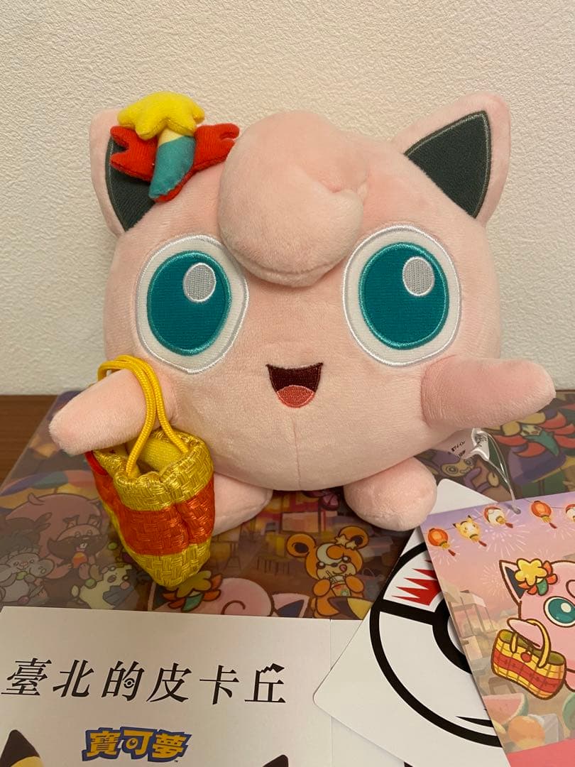 台湾 プリン ぬいぐるみ ポケモンセンター 台北限定 - メルカリ