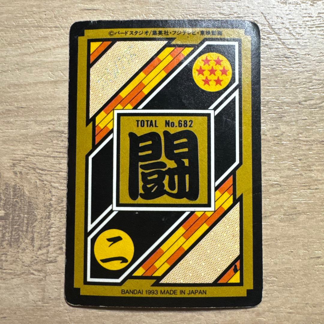 ドラゴンボール カードダス No.36 シン＆キビト - メルカリ