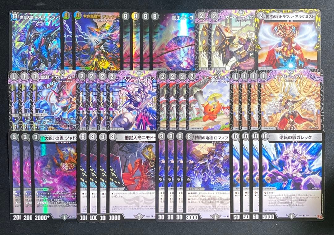 ガレックゼーロ 闇単ゼーロ 黒単ゼーロ デッキ　デュエマ　デッキ　引退